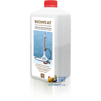 Средство для чистки кальяна Bioneat (Бионит) 1л - фото 1 Средство для чистки кальяна Bioneat (Бионит) 1л - фото 1